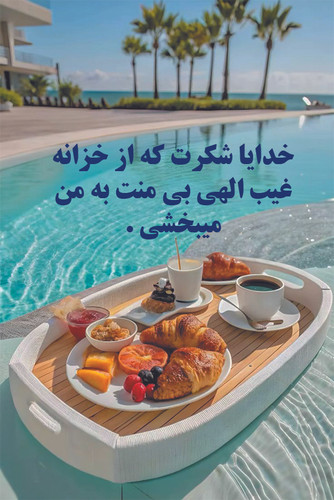 طرح زیبا - دفتر خط دار سیمی A5