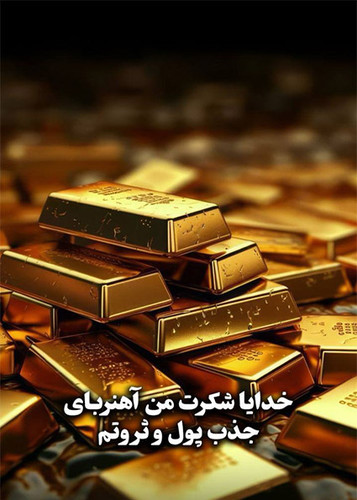 طرح زیبا - دفتر خط دار سیمی A5